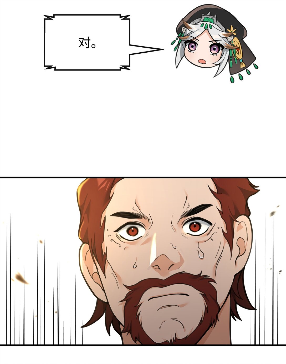 40 三方计划(1/2)-第40话