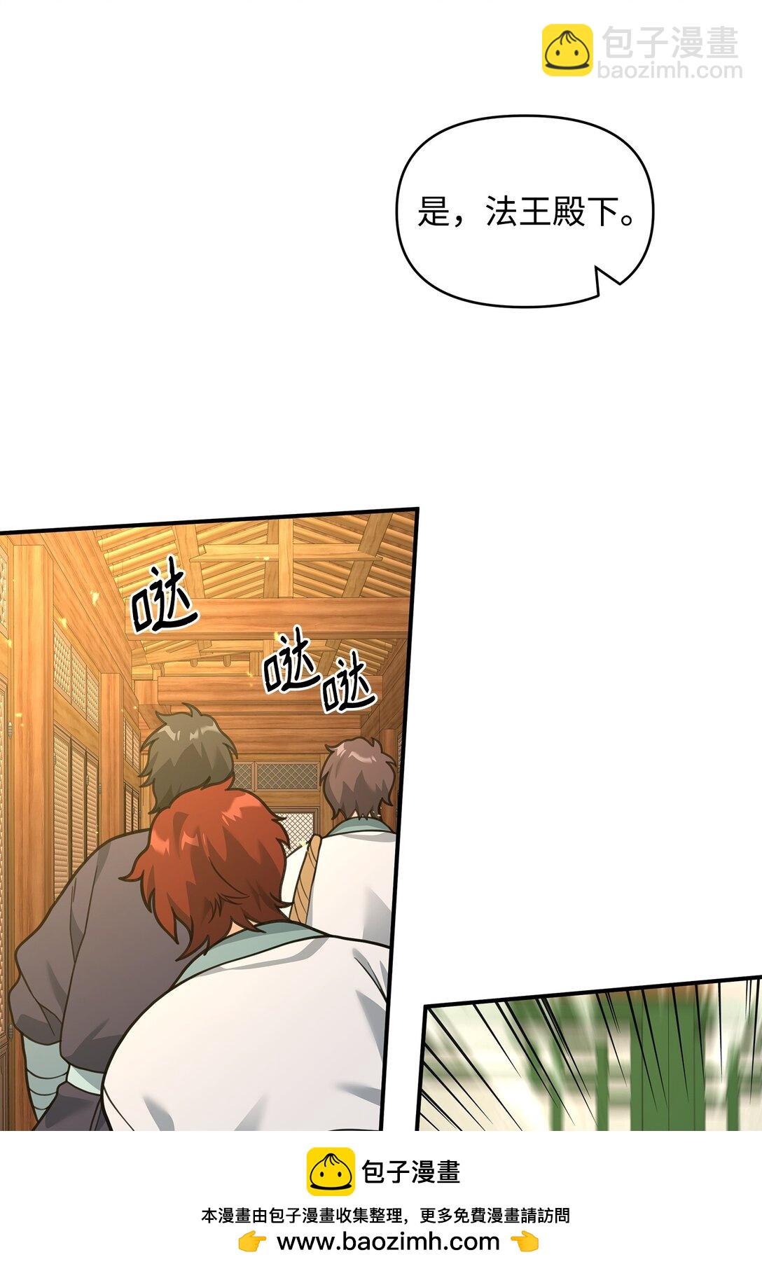 40 三方计划(1/2)-第40话