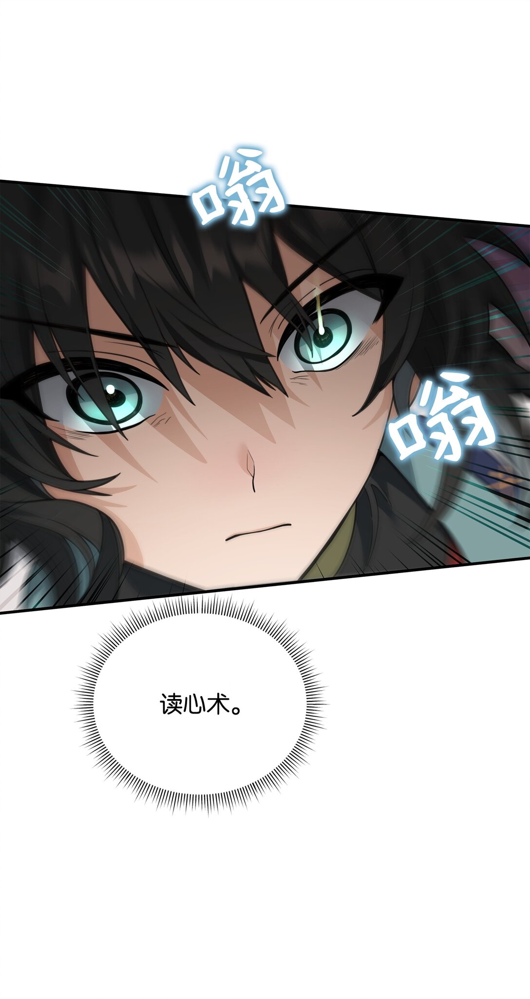 40 三方计划(1/2)-第40话