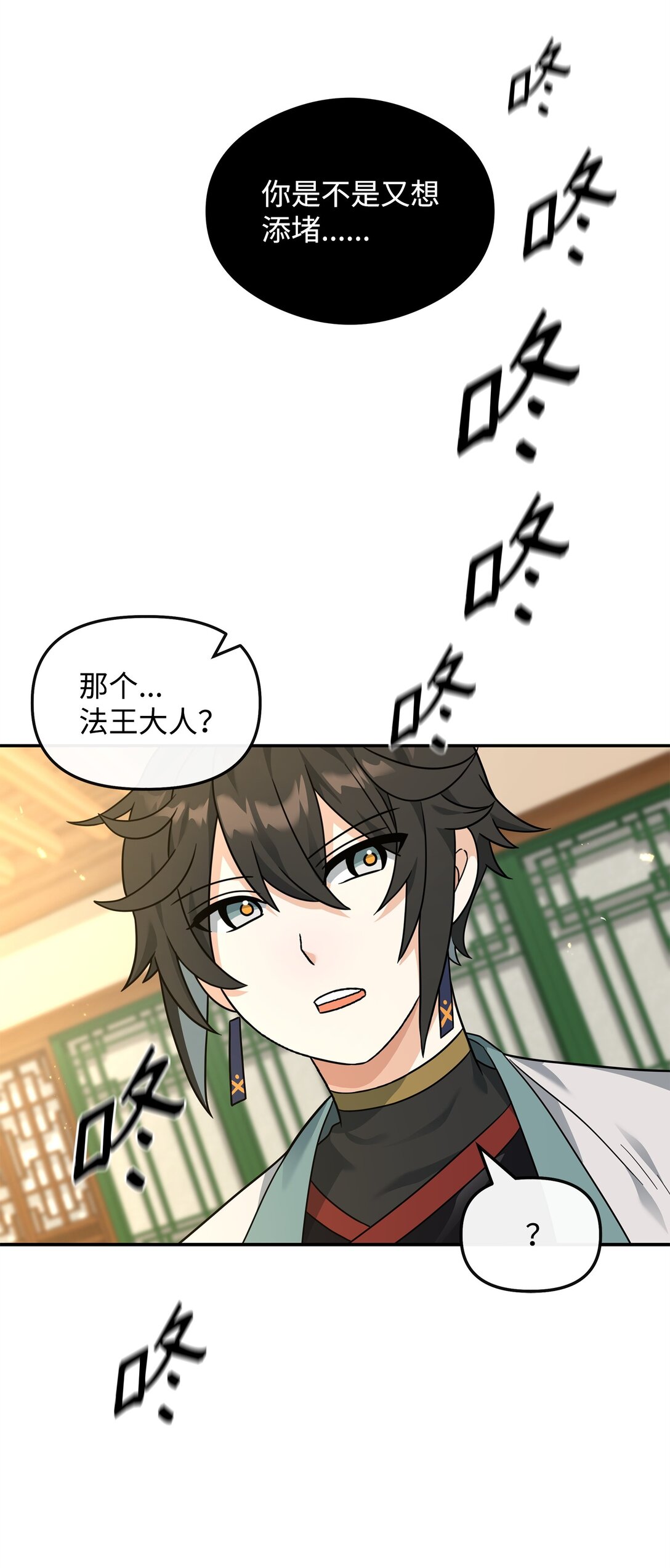 42 火山喷发(1/2)-第42话