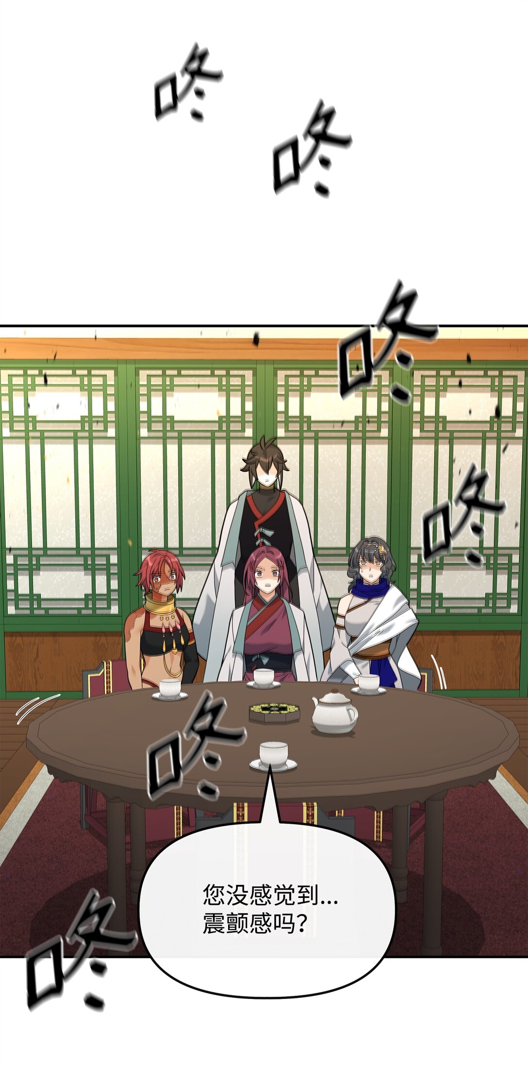 42 火山喷发(1/2)-第42话