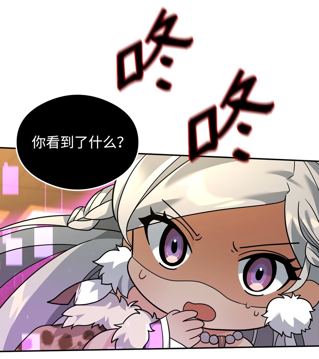 42 火山喷发(1/2)-第42话