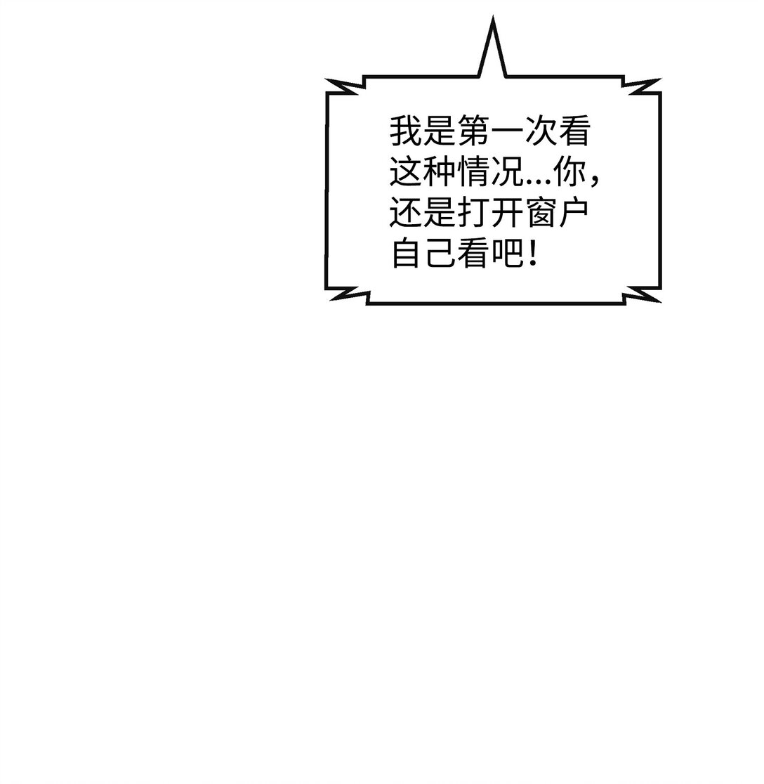 42 火山喷发(1/2)-第42话