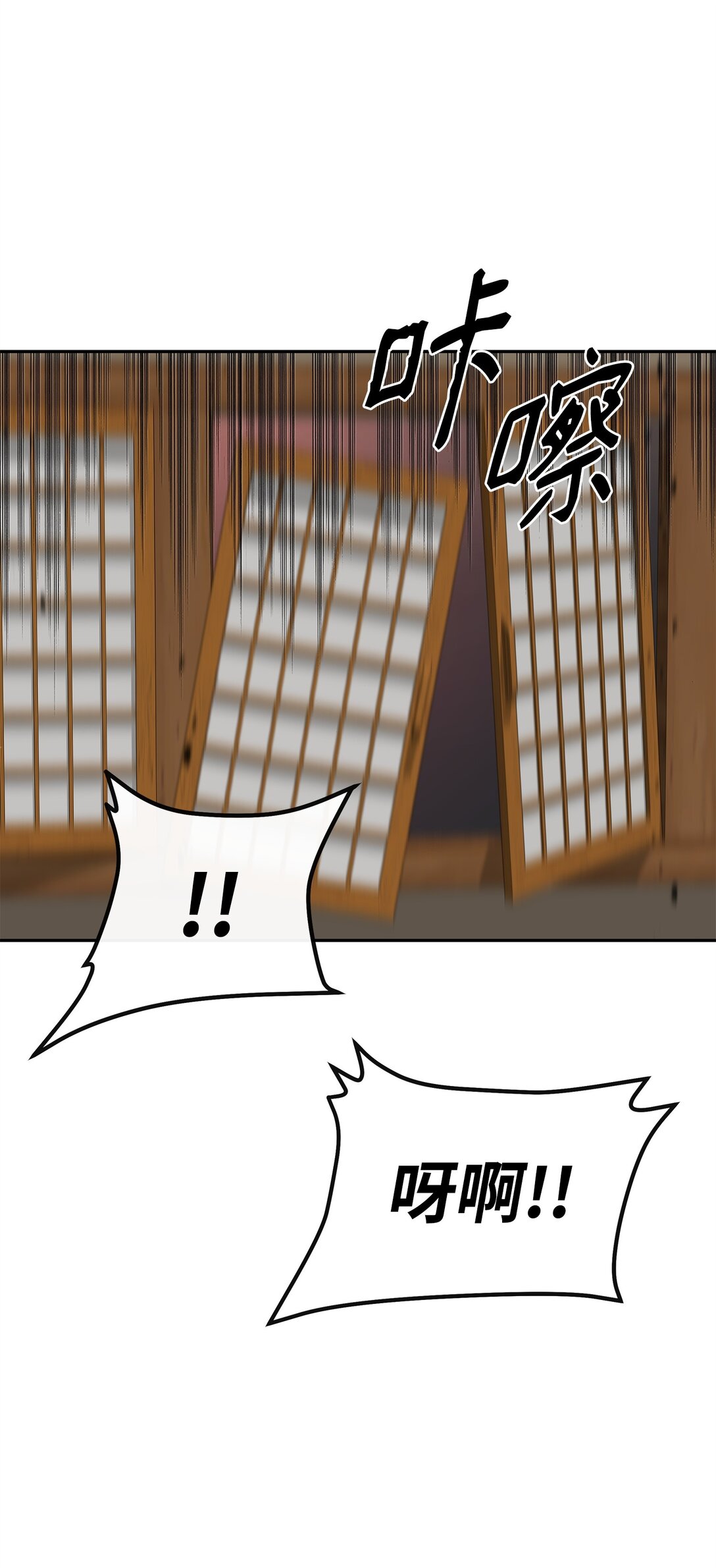 42 火山喷发(1/2)-第42话