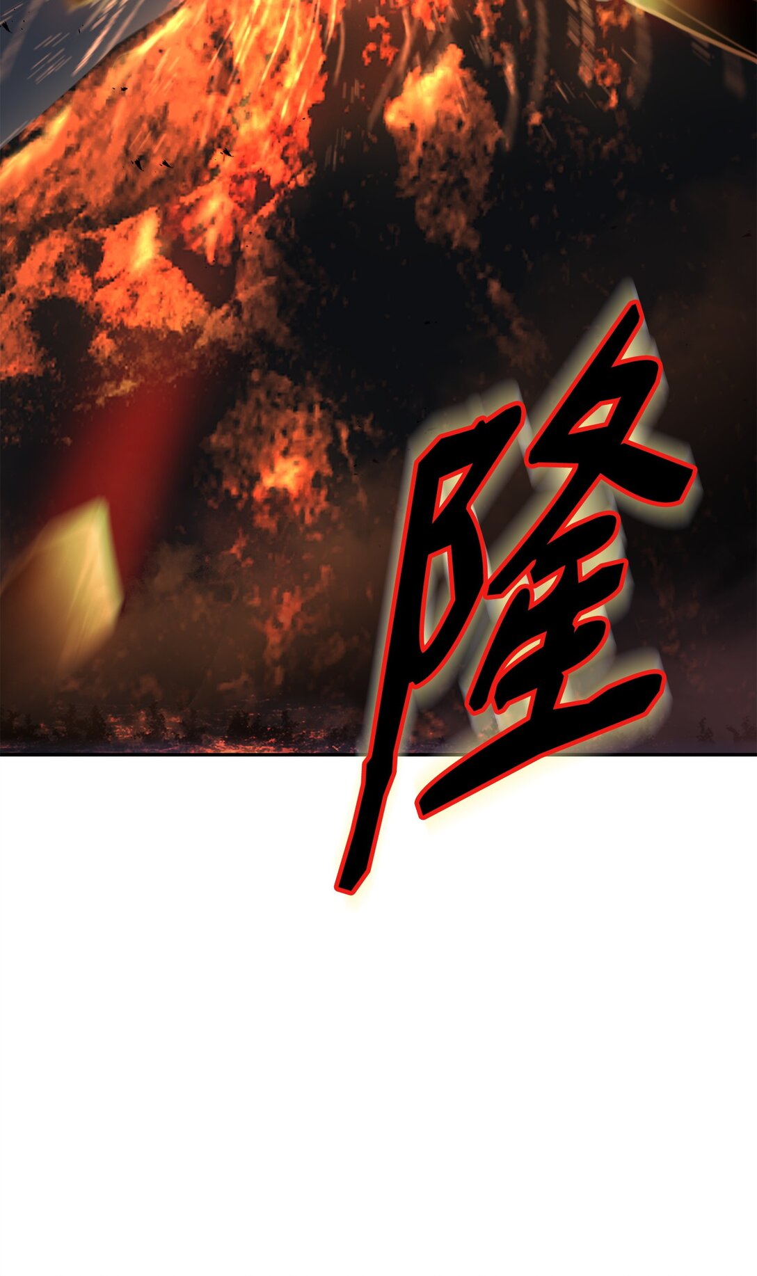 42 火山喷发(1/2)-第42话