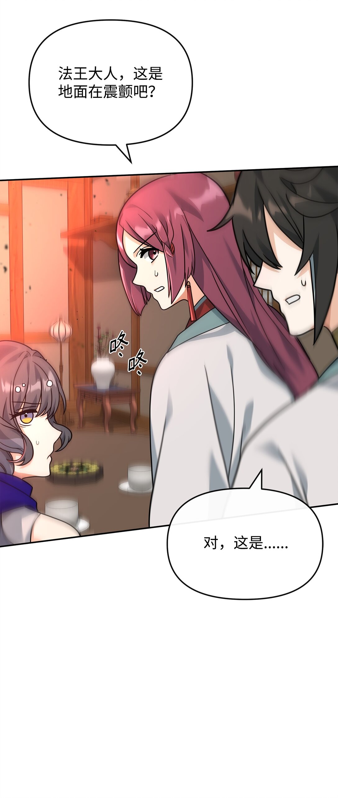 42 火山喷发(1/2)-第42话