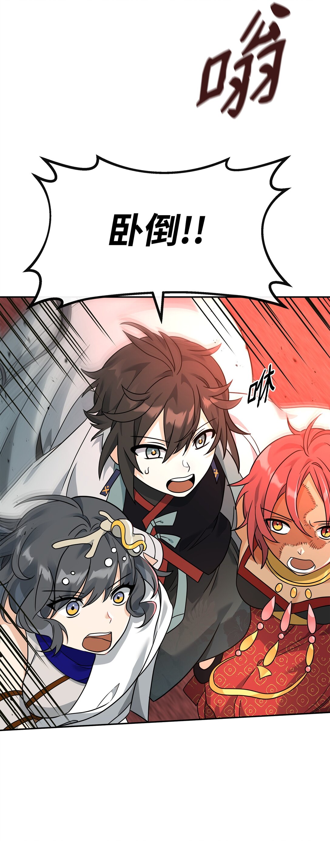 42 火山喷发(1/2)-第42话