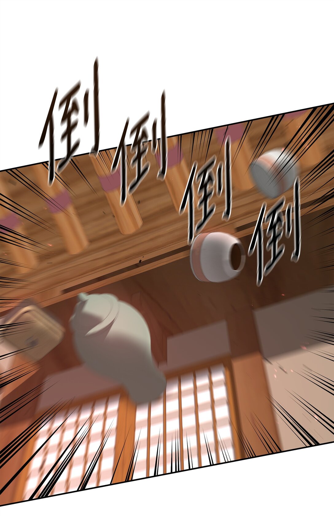 42 火山喷发(1/2)-第42话