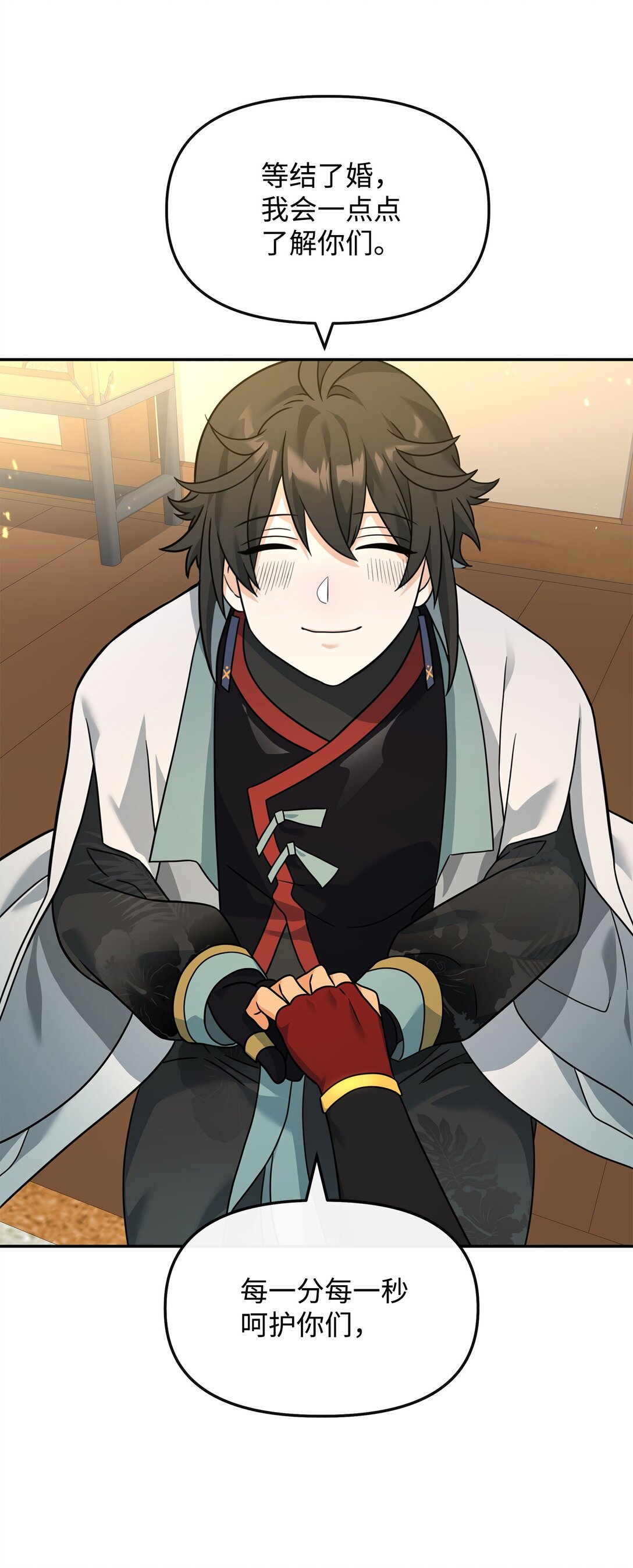 42 火山喷发(1/2)-第42话