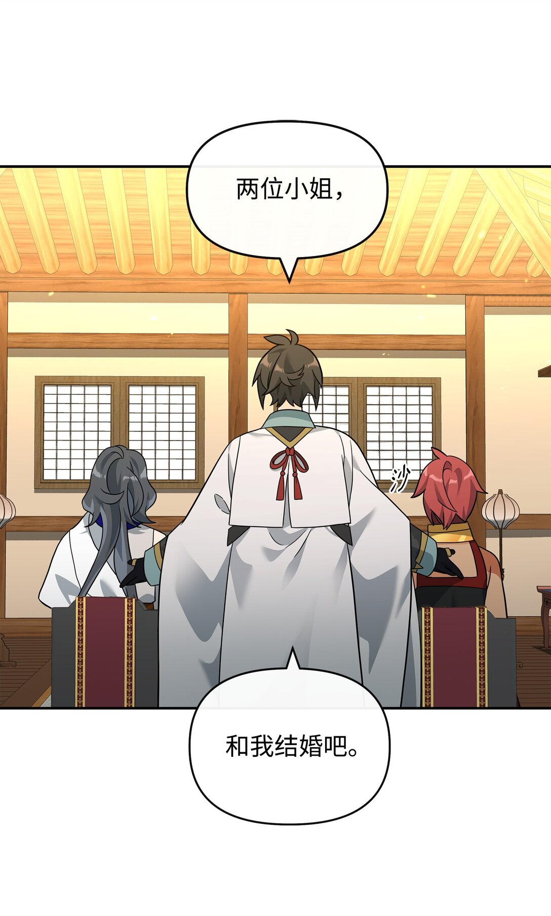 42 火山喷发(1/2)-第42话