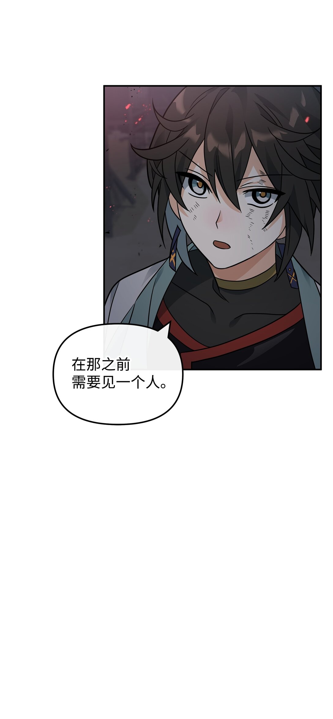 44 拉拢(1/2)-第44话