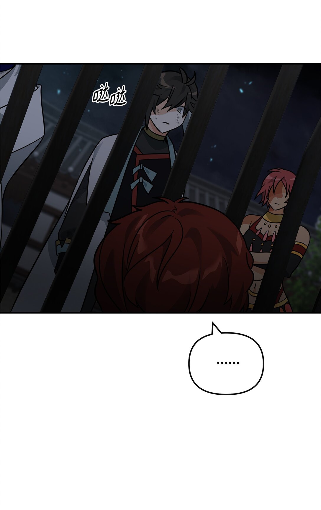 44 拉拢(1/2)-第44话