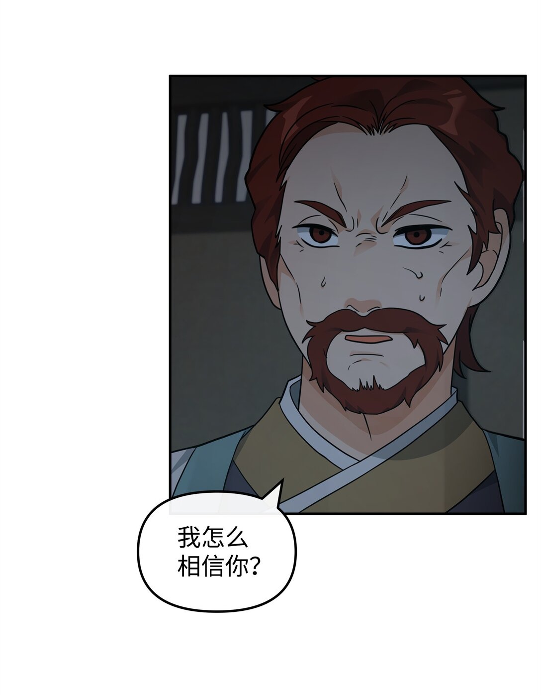 44 拉拢(1/2)-第44话