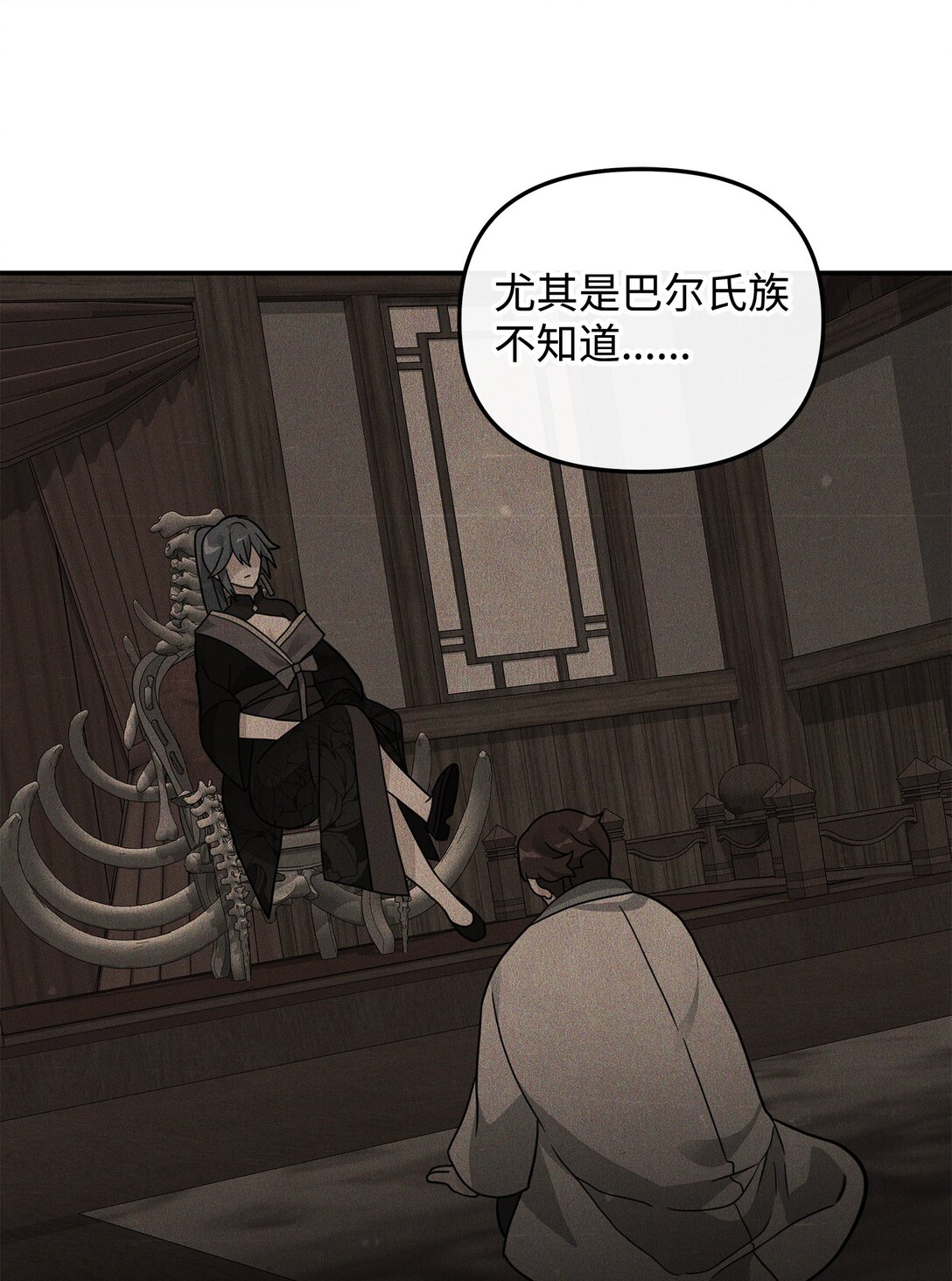 44 拉拢(1/2)-第44话