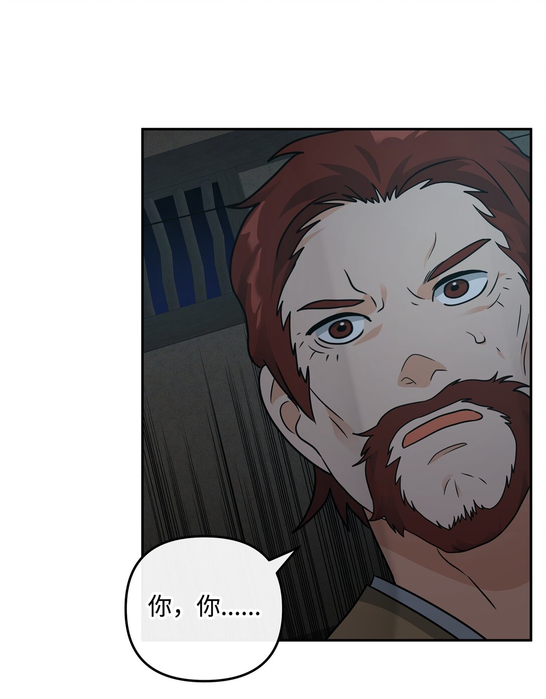 44 拉拢(1/2)-第44话