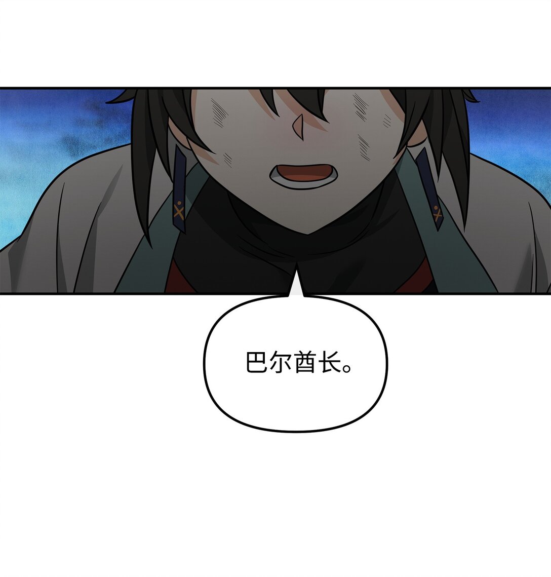 44 拉拢(1/2)-第44话