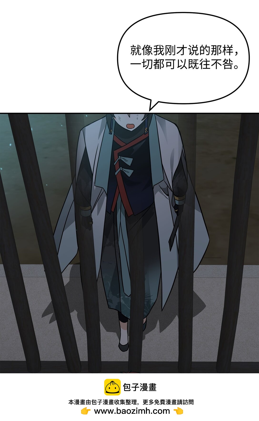 44 拉拢(1/2)-第44话