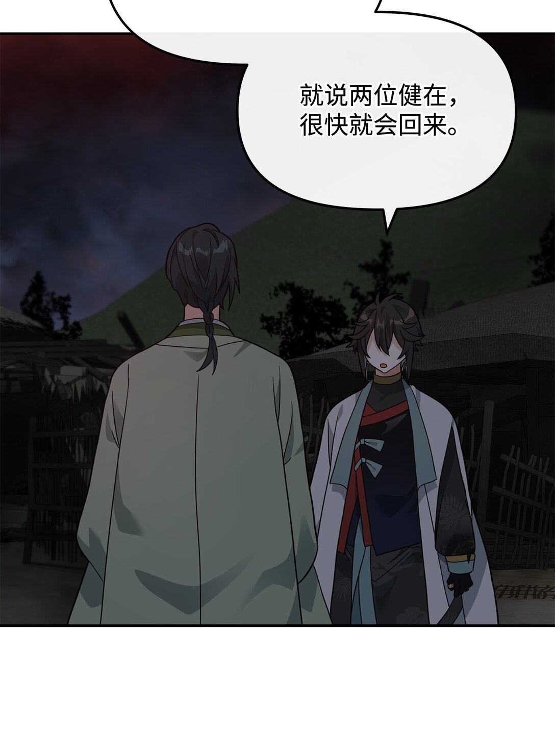 44 拉拢(1/2)-第44话