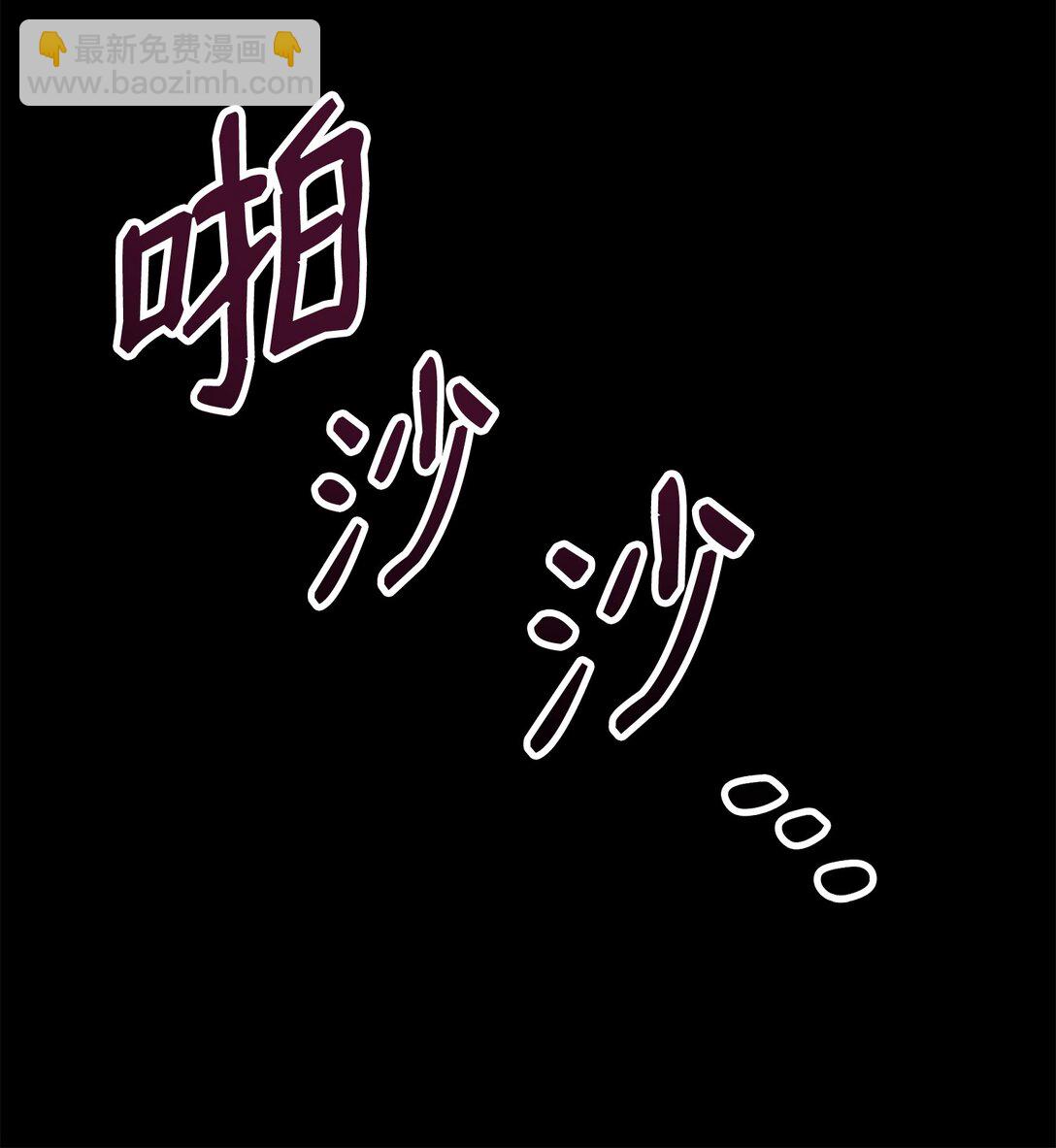 46 生死未卜(1/2)-第46话