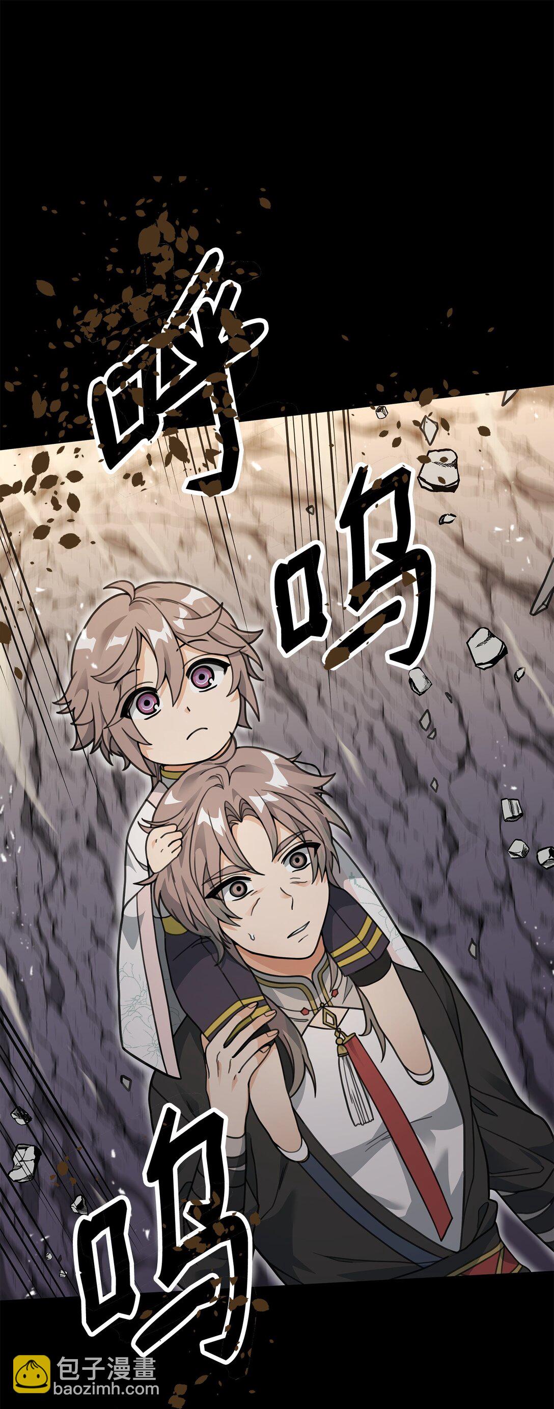 46 生死未卜(1/2)-第46话