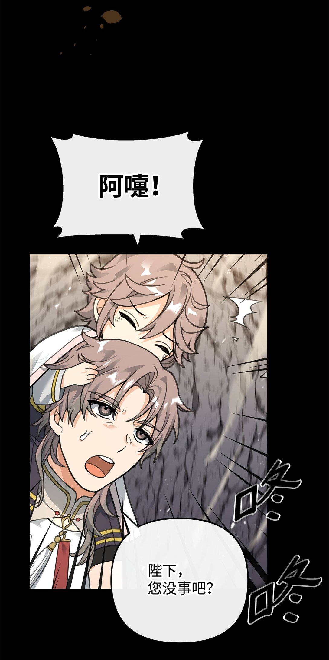 46 生死未卜(1/2)-第46话