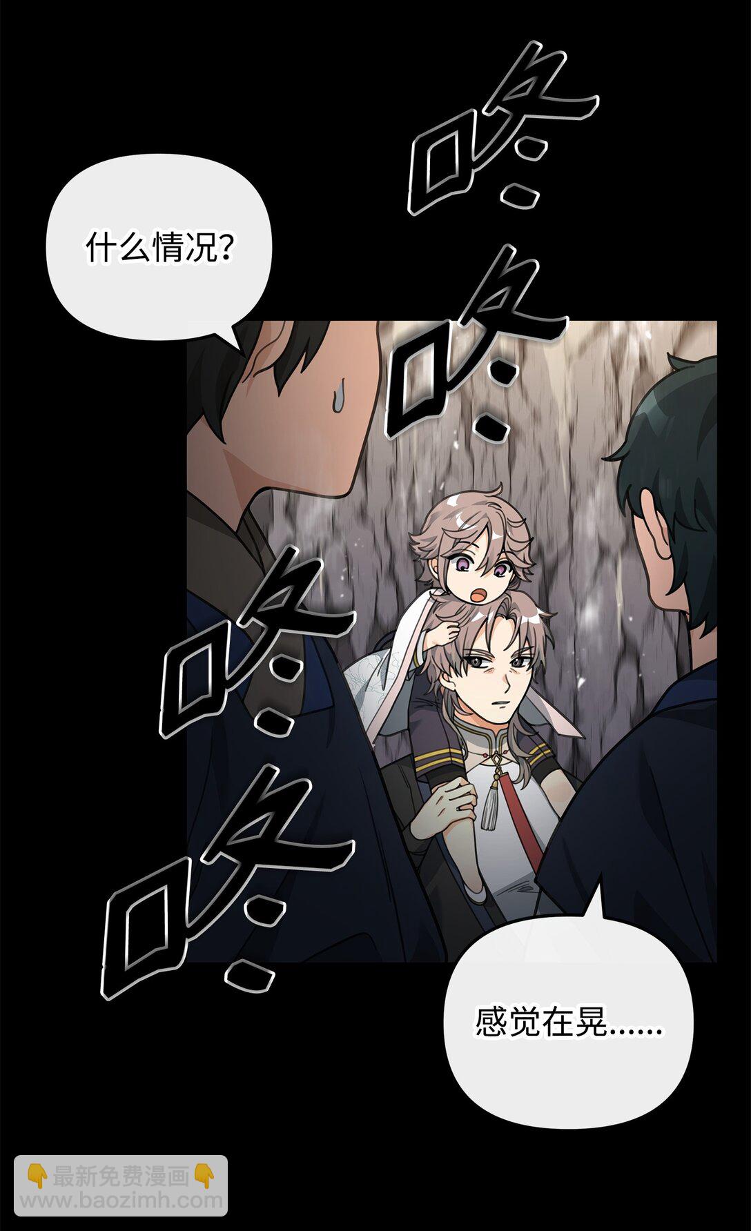 46 生死未卜(1/2)-第46话