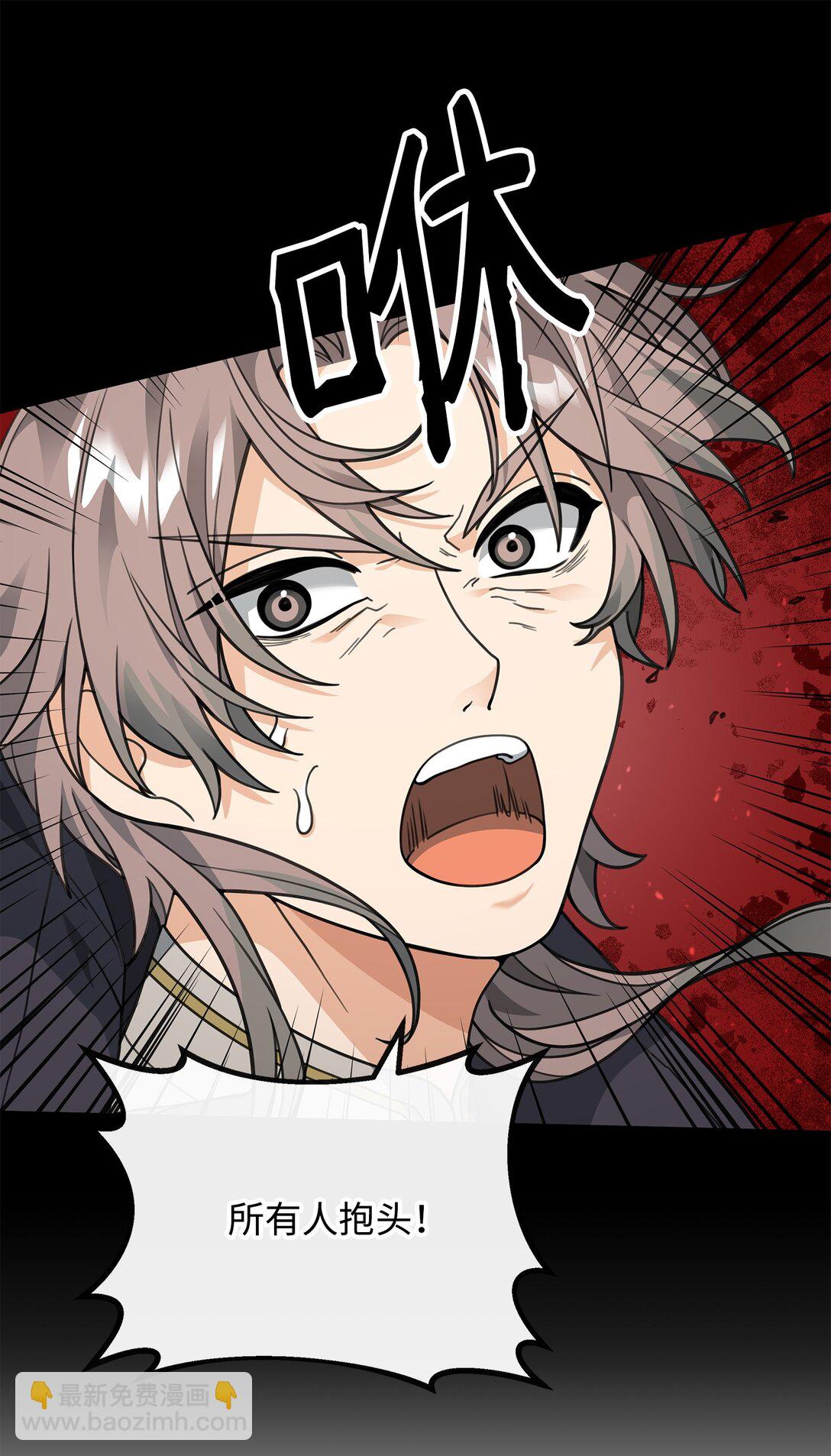 46 生死未卜(1/2)-第46话