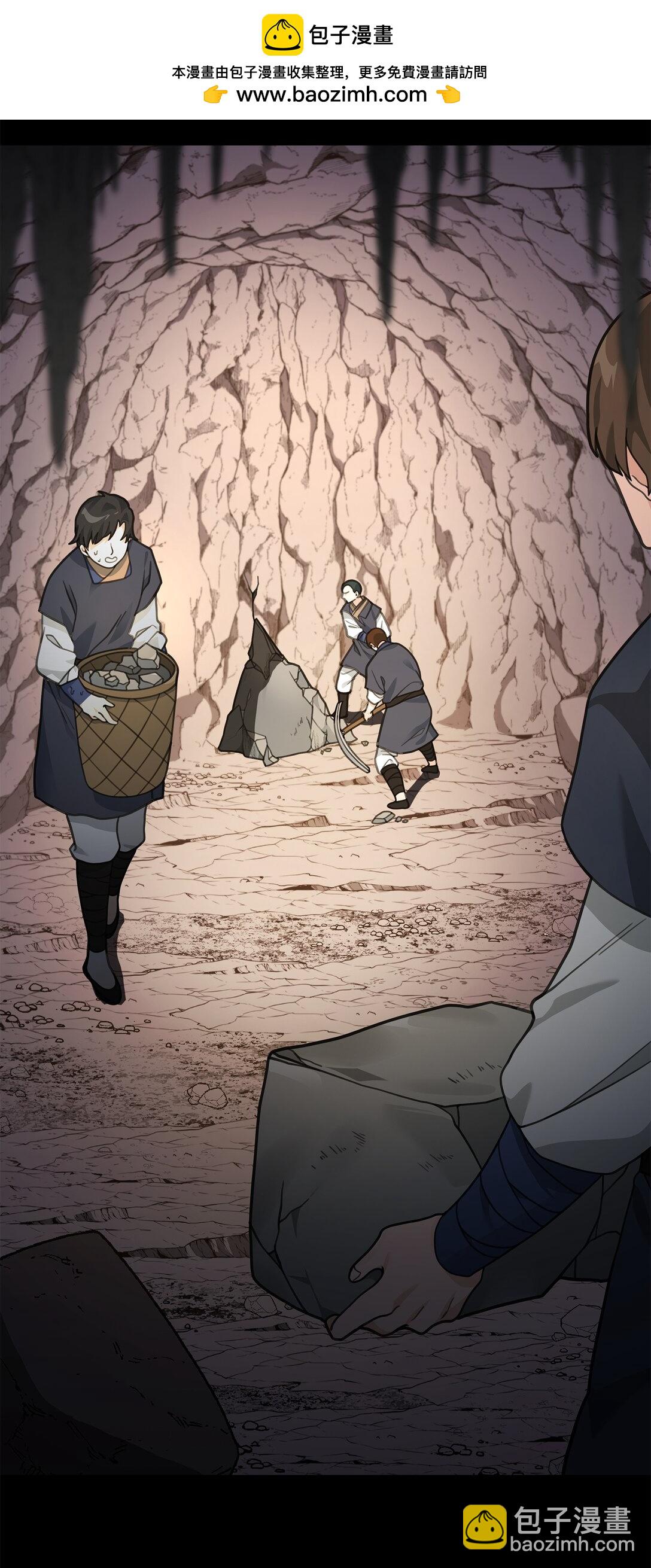 46 生死未卜(1/2)-第46话