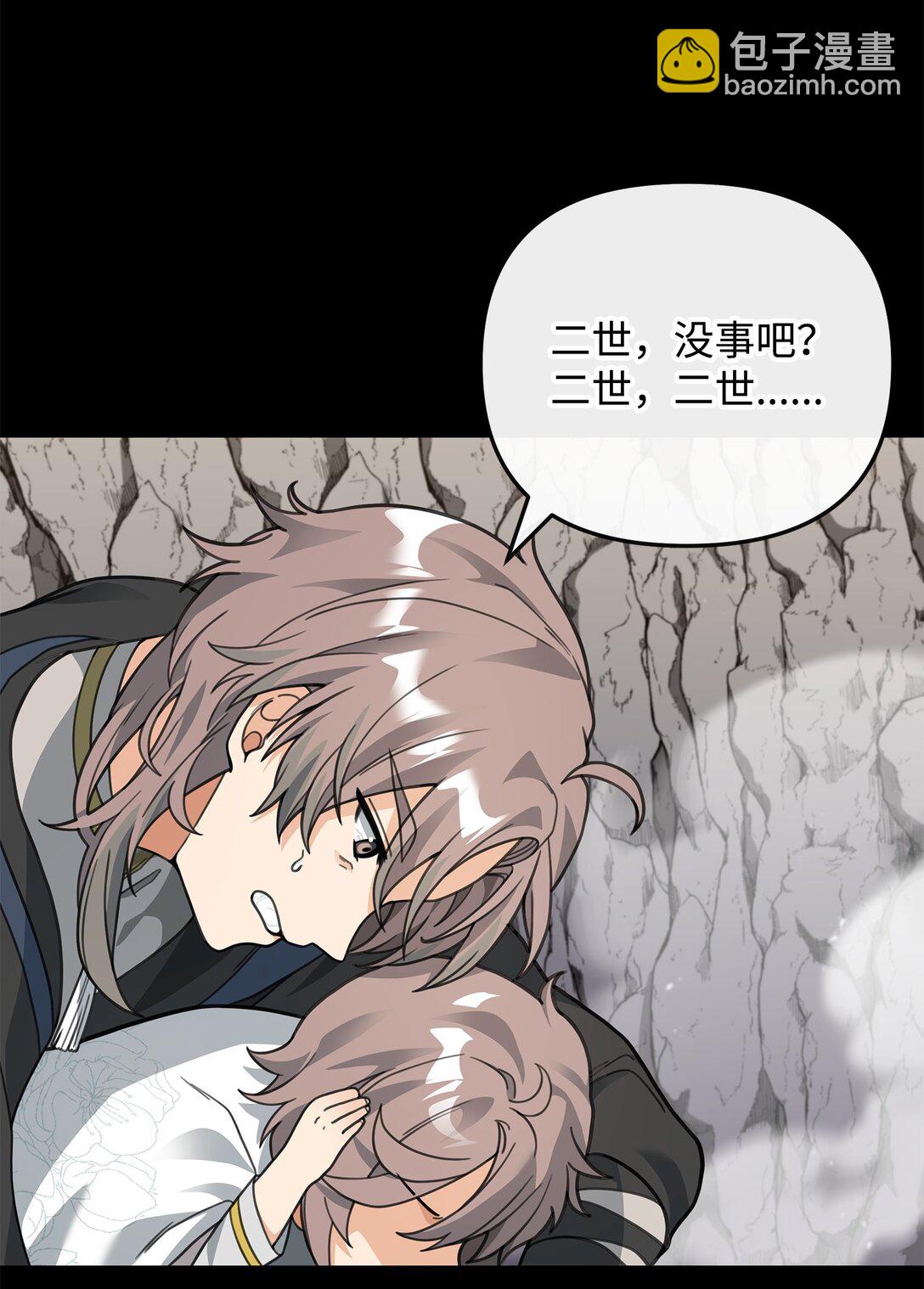 46 生死未卜(1/2)-第46话