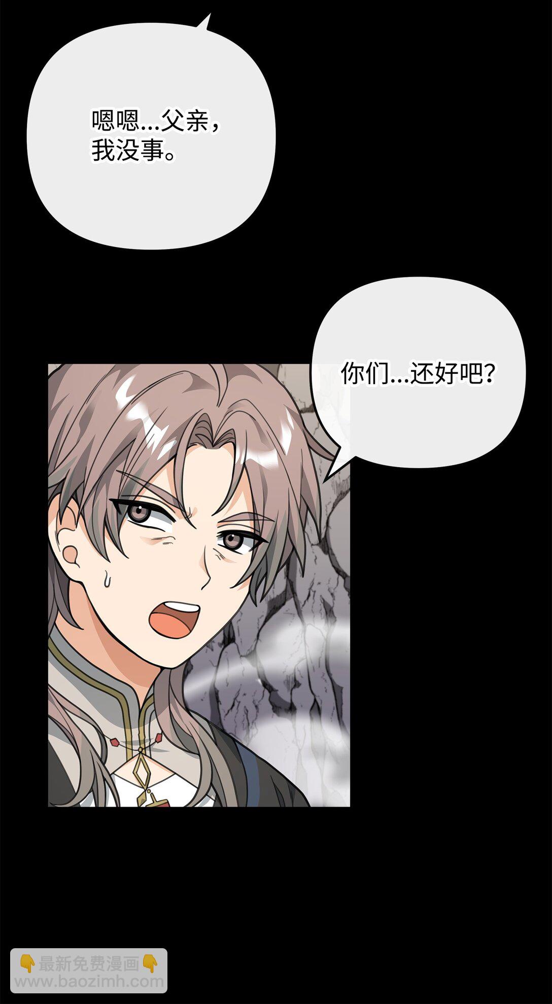 46 生死未卜(1/2)-第46话