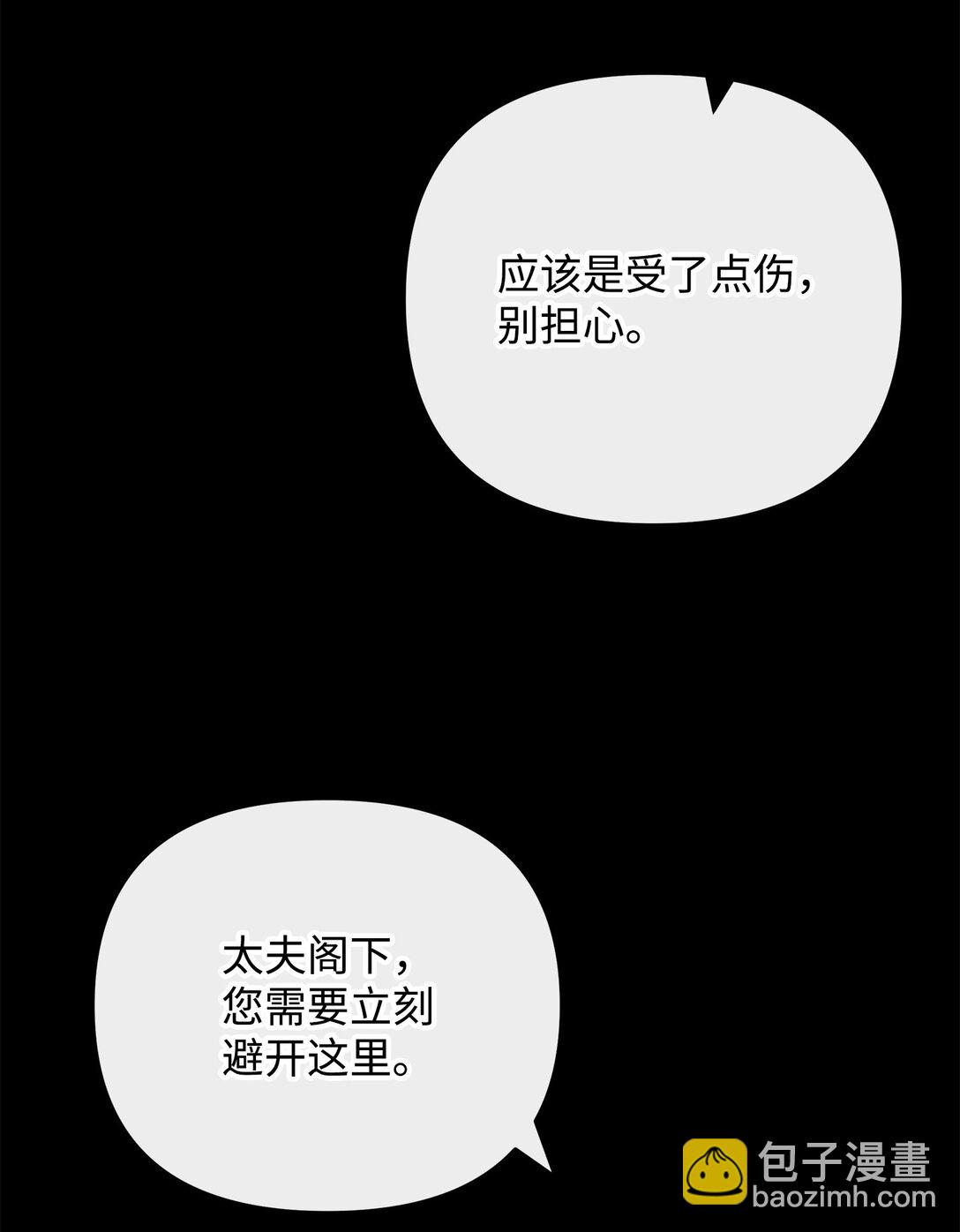 46 生死未卜(1/2)-第46话