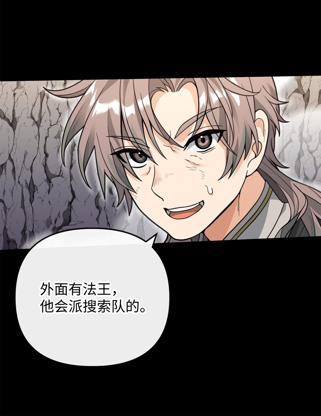 46 生死未卜(1/2)-第46话