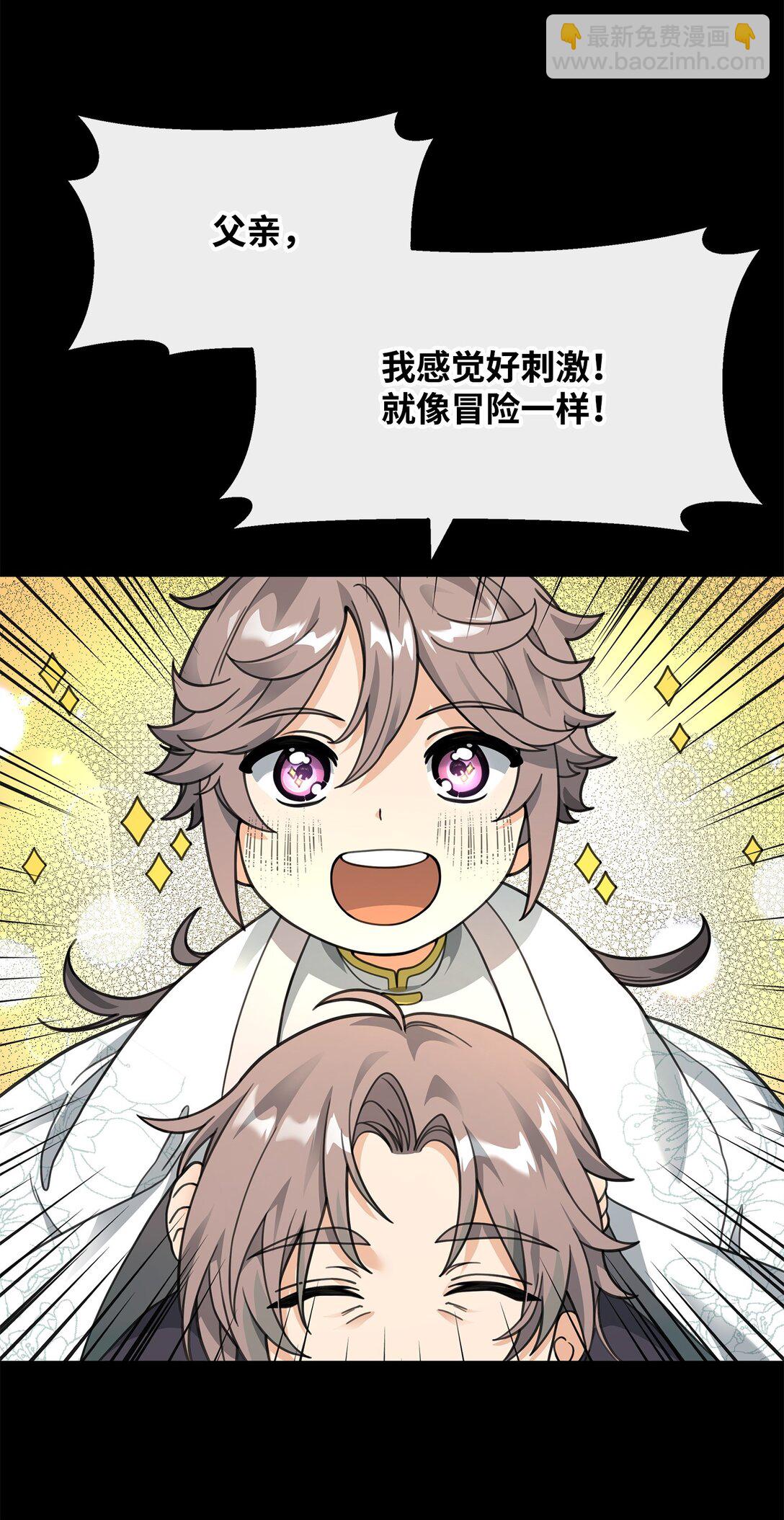 46 生死未卜(1/2)-第46话