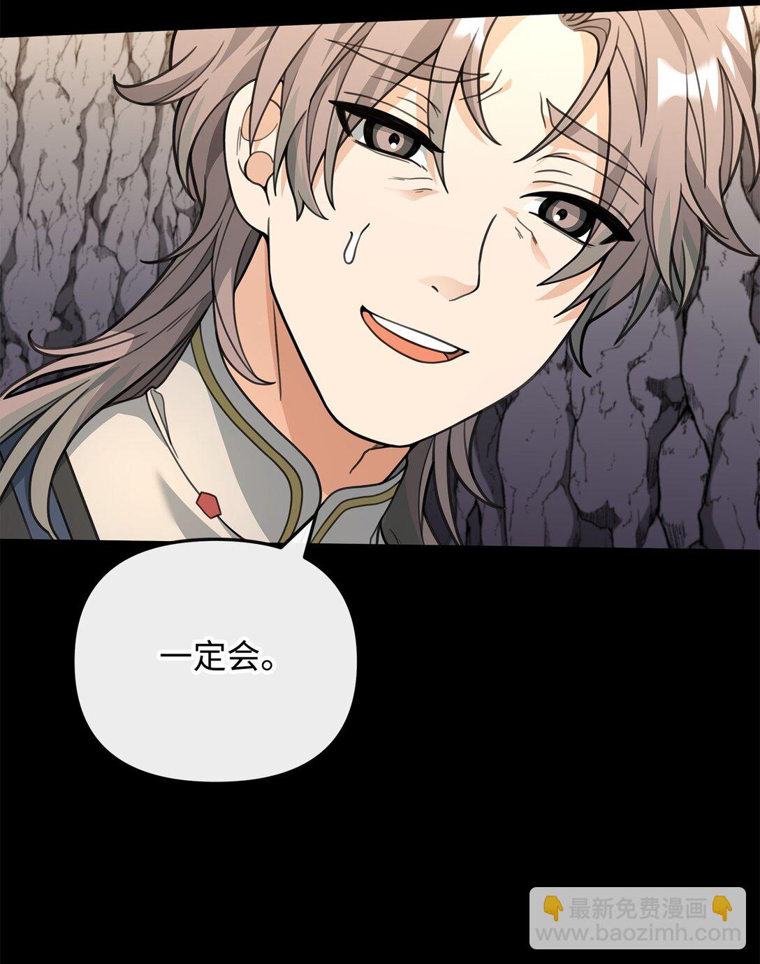 46 生死未卜(1/2)-第46话