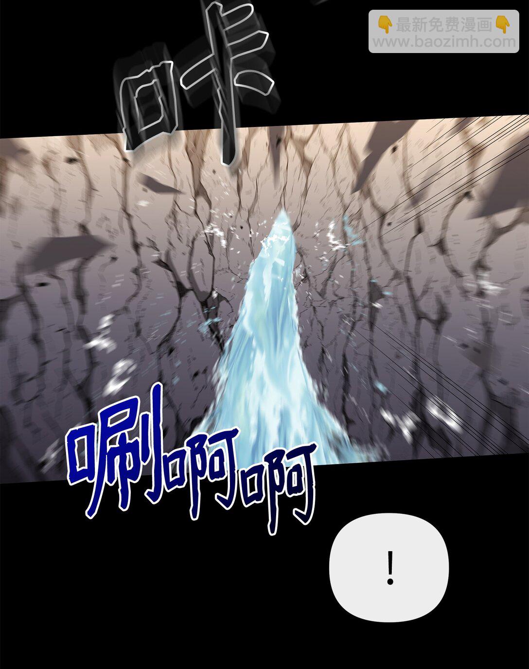 46 生死未卜(1/2)-第46话