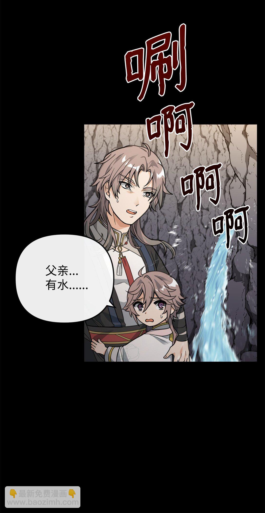 46 生死未卜(1/2)-第46话