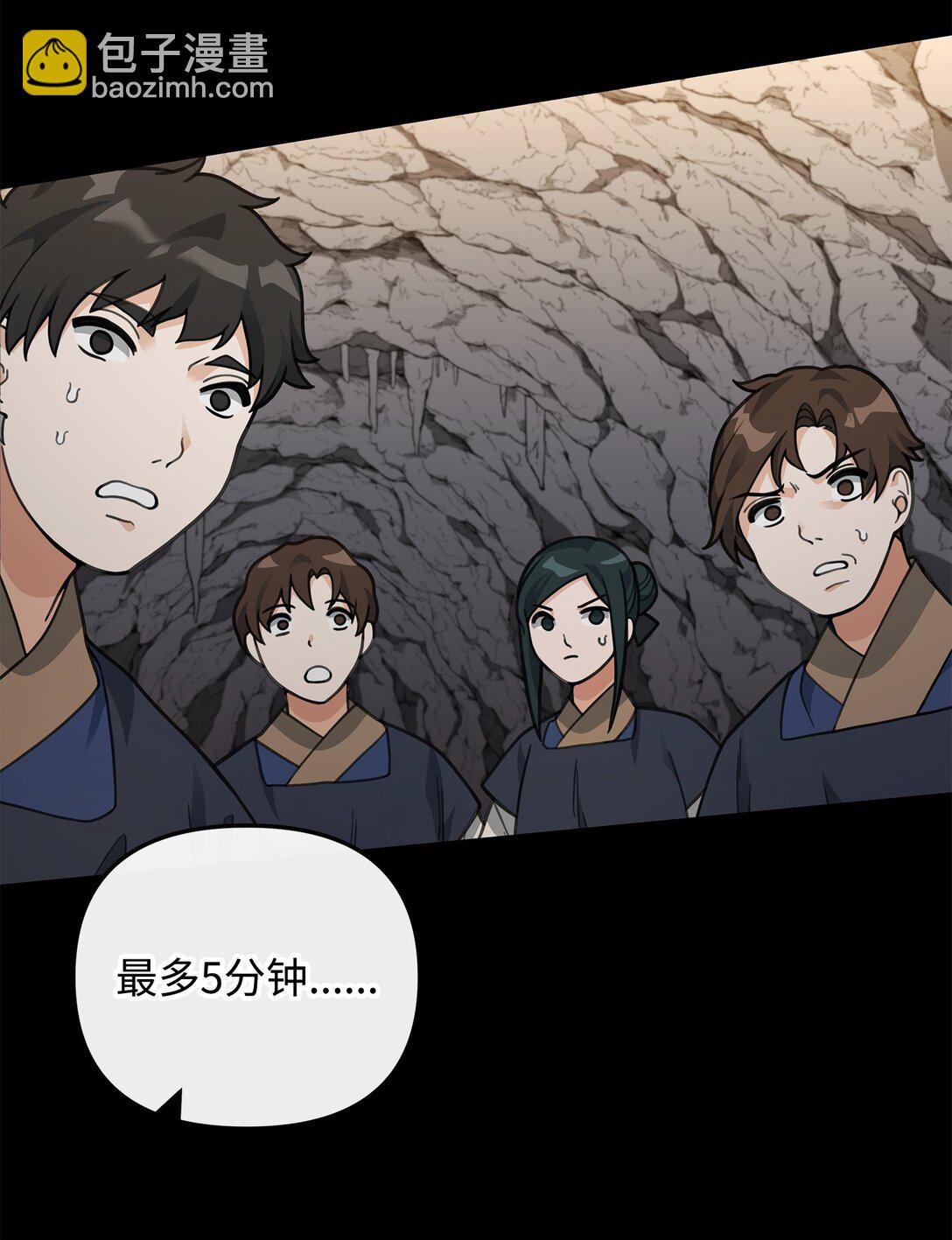 46 生死未卜(1/2)-第46话