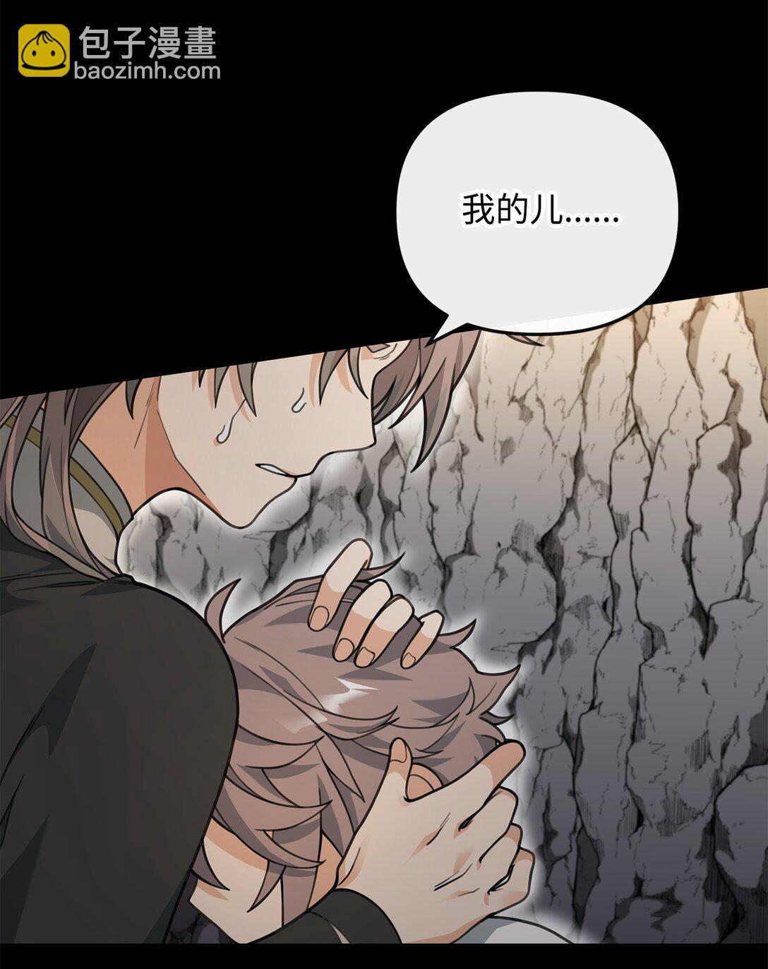 46 生死未卜(1/2)-第46话