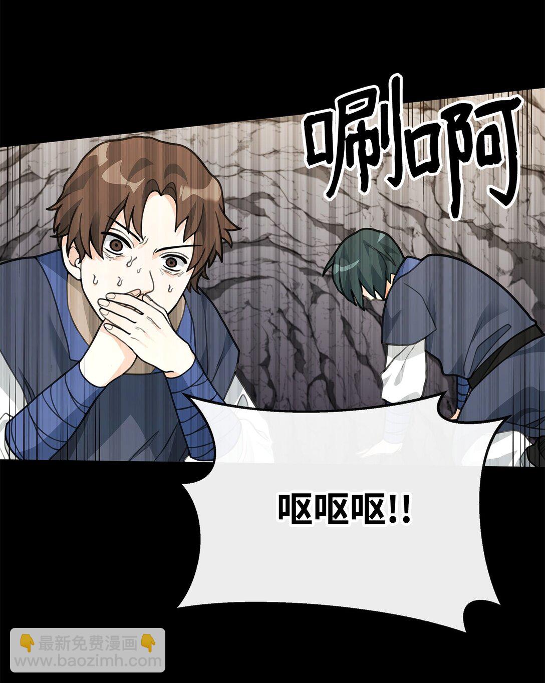 46 生死未卜(1/2)-第46话