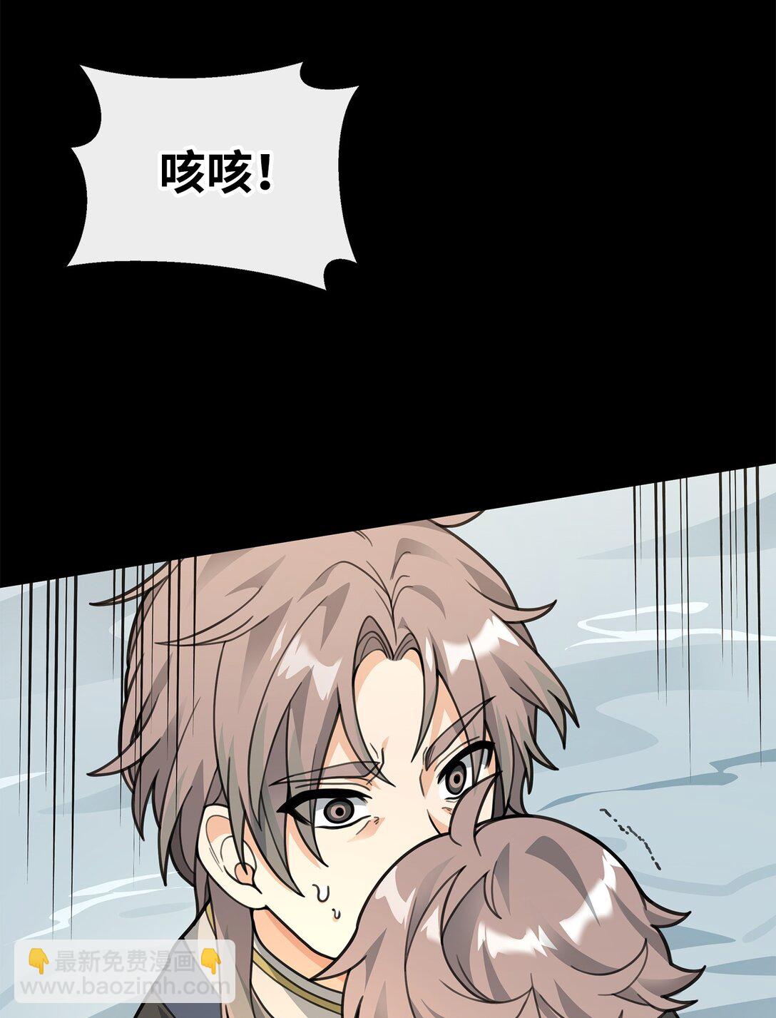 46 生死未卜(1/2)-第46话