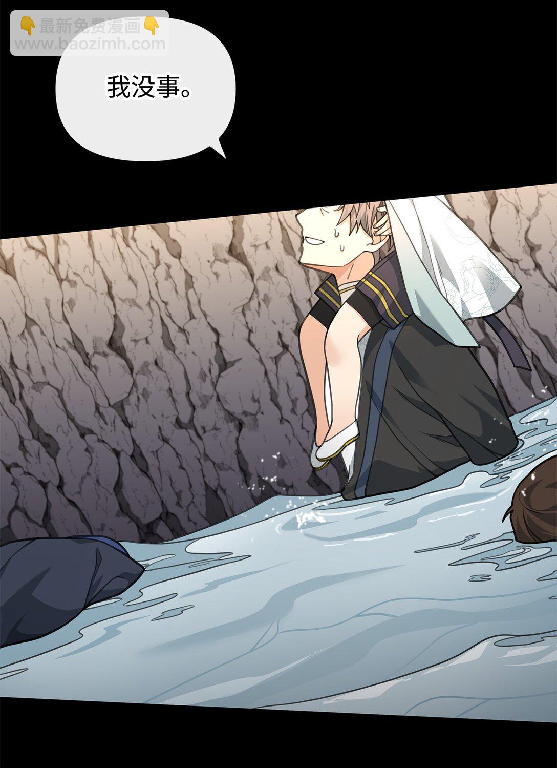 46 生死未卜(1/2)-第46话