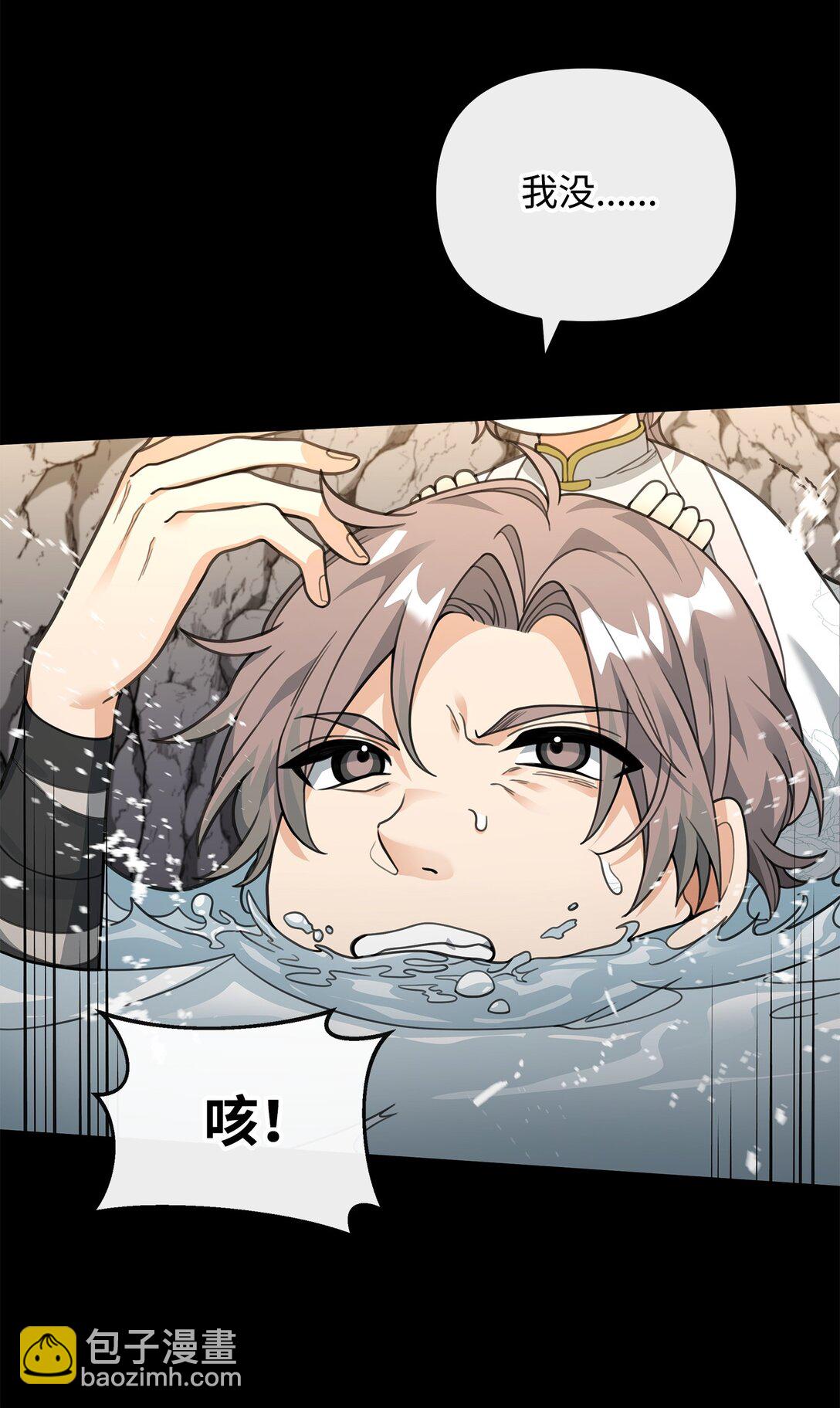 46 生死未卜(1/2)-第46话