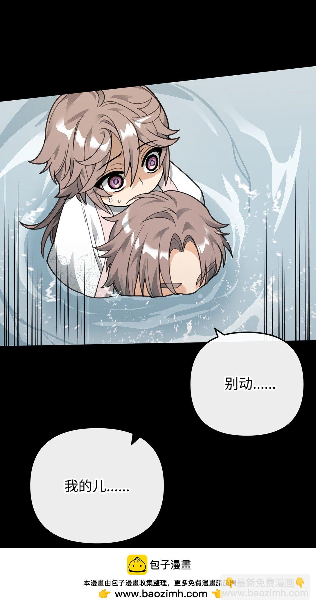 46 生死未卜(1/2)-第46话