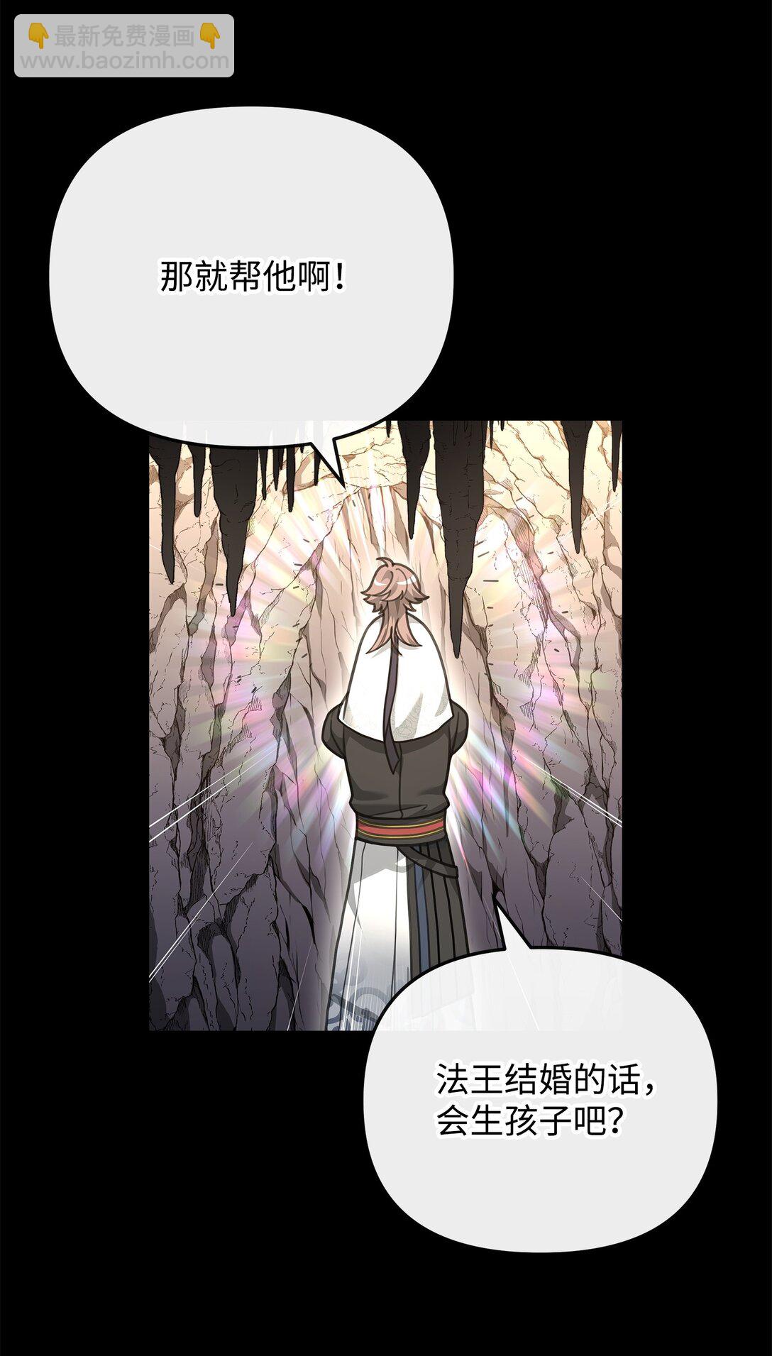 46 生死未卜(1/2)-第46话