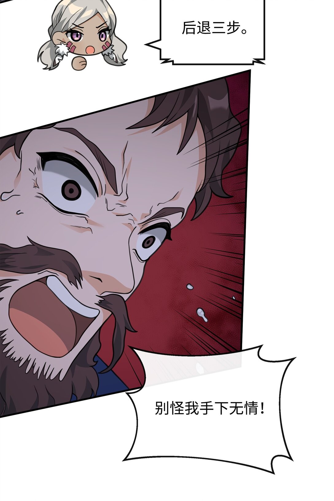 48 一锤定音(1/2)-第48话