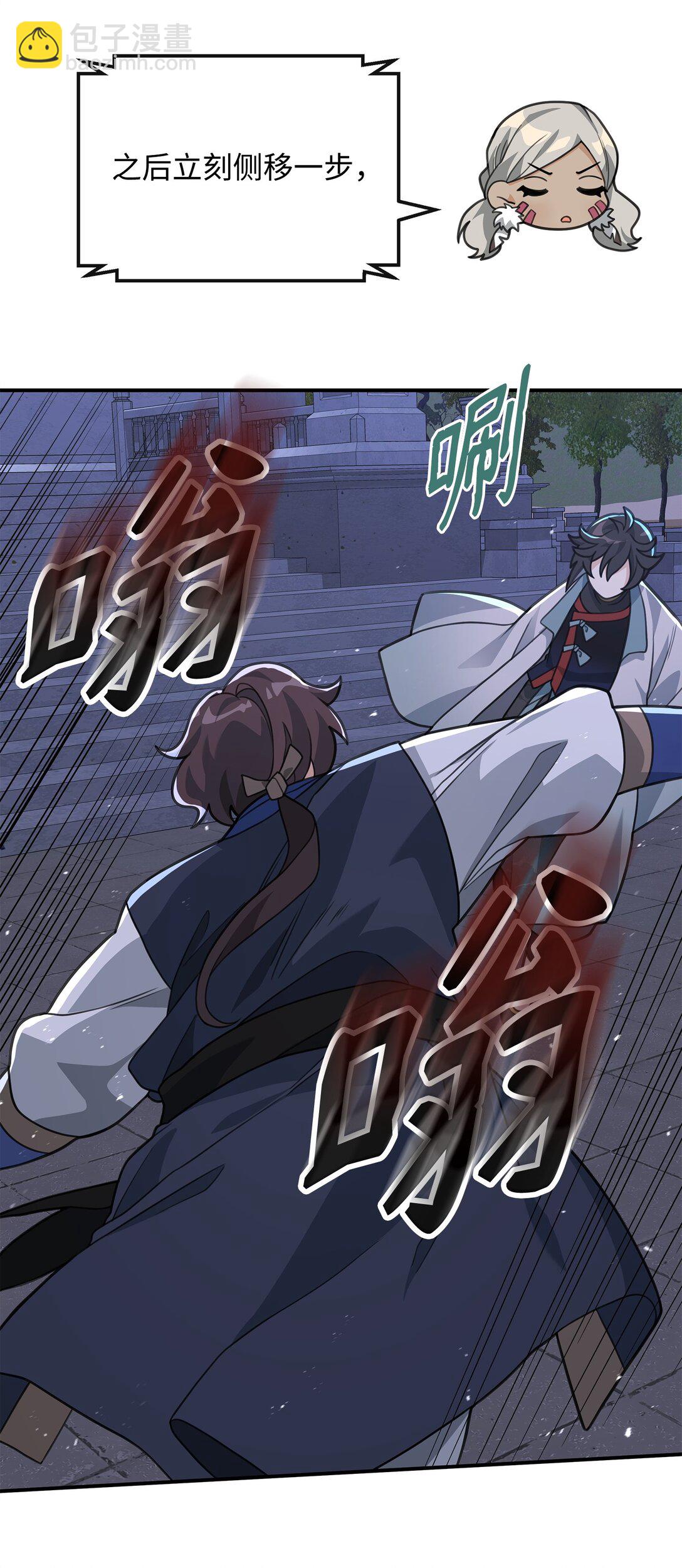 48 一锤定音(1/2)-第48话