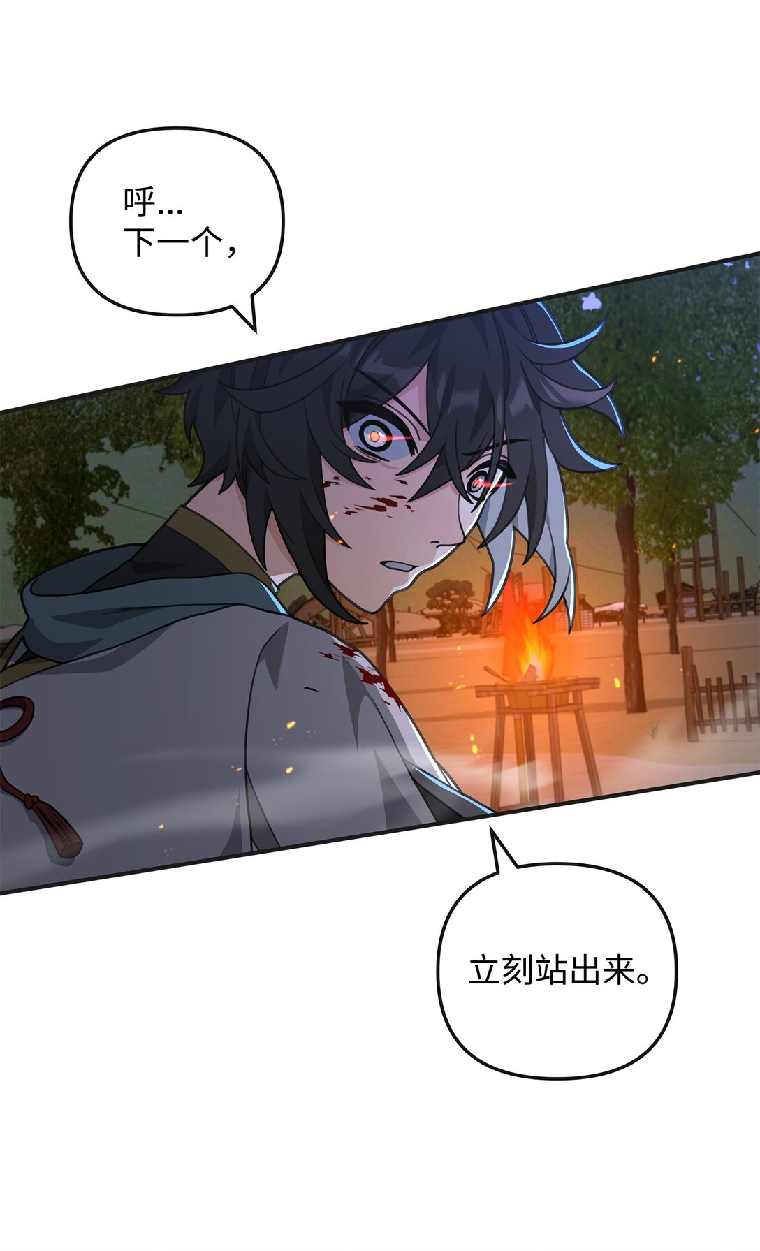 48 一锤定音(1/2)-第48话