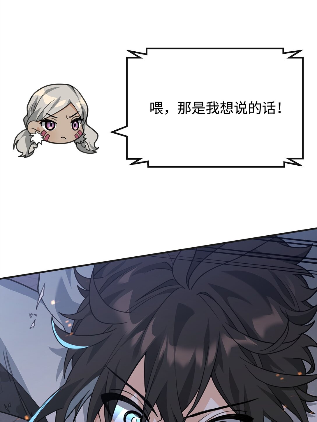 48 一锤定音(1/2)-第48话