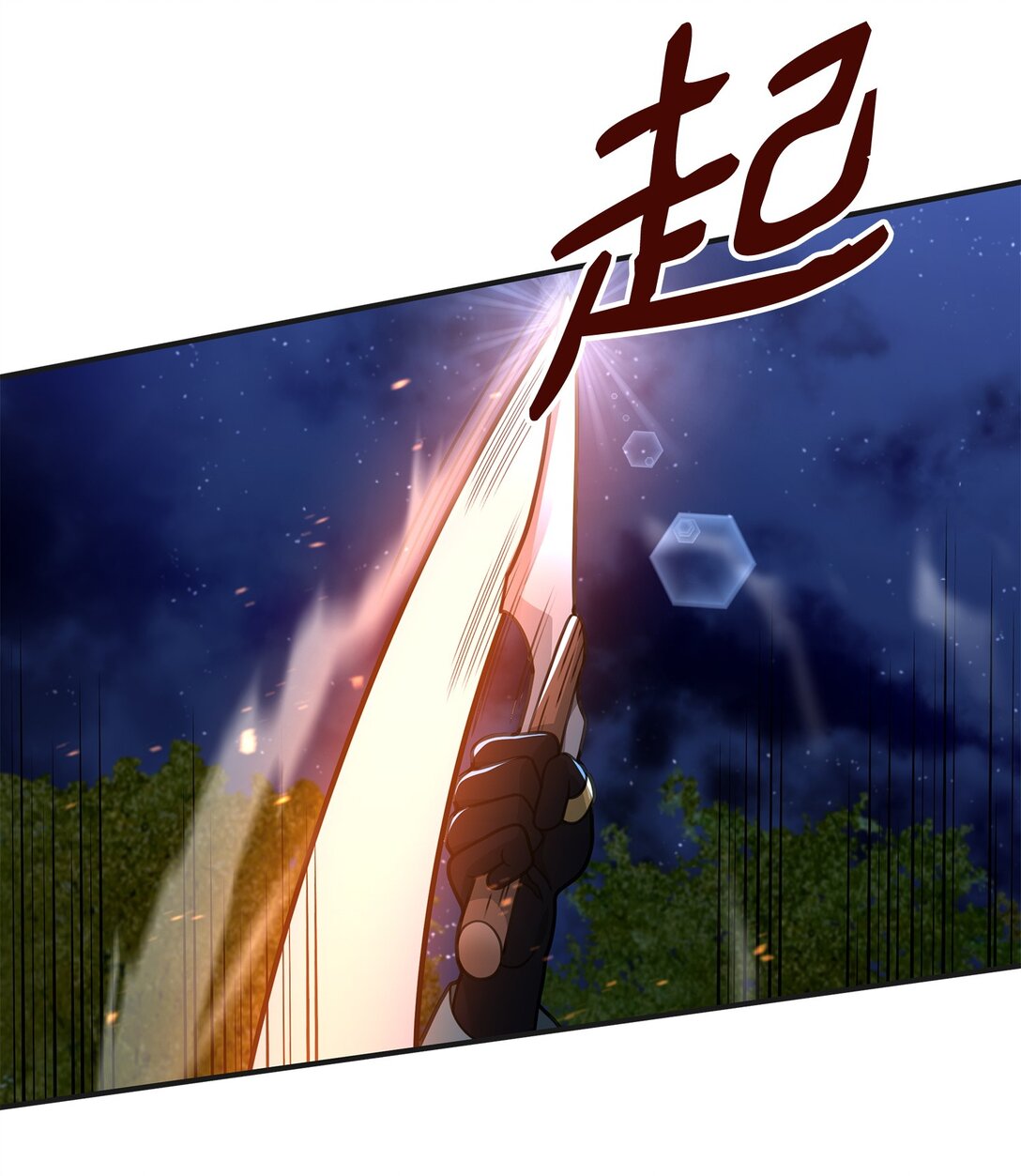 48 一锤定音(1/2)-第48话