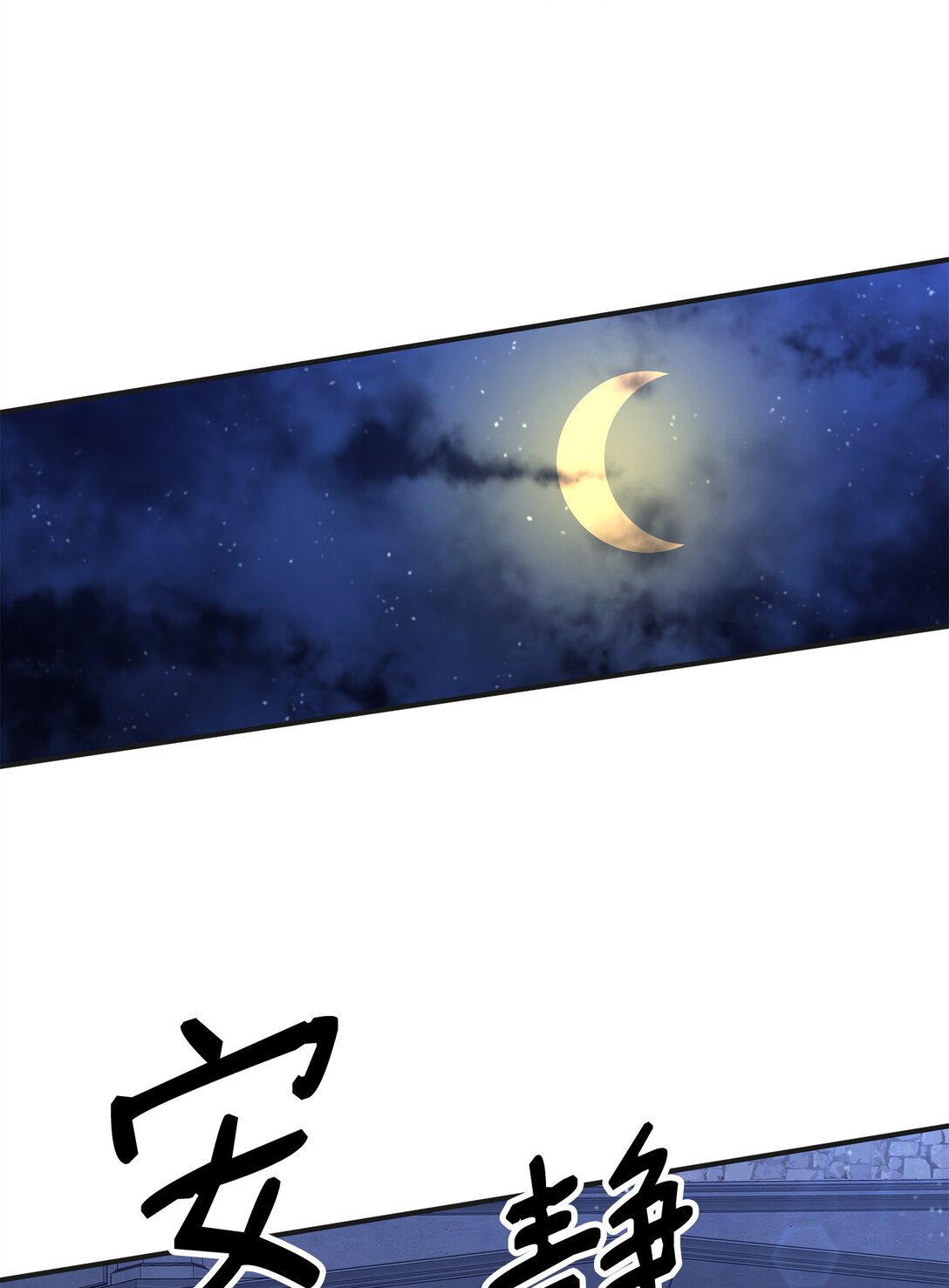 48 一锤定音(1/2)-第48话